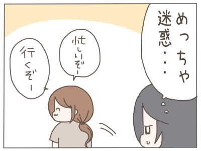 後輩ちゃん30