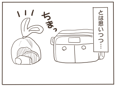 洗濯物3