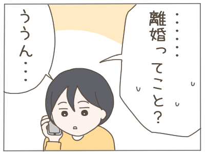 18歳妊娠30-3