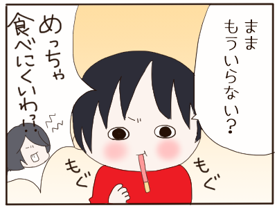 お菓子1