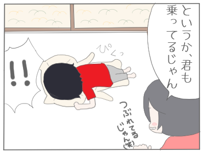 ぎゅ4