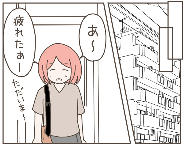 グレグレ義母17-1