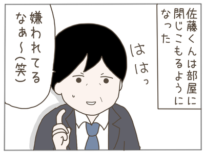 25歳差恋愛36-5