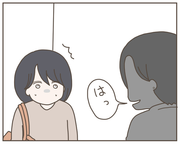 セクハラ50-3