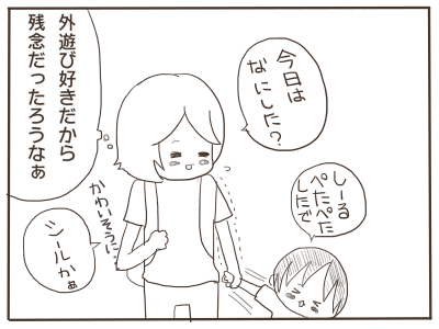 洗濯物2