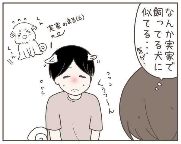 義母12-5