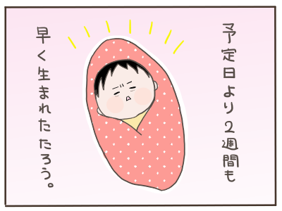 暗黒時代１