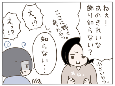 盗難1-8