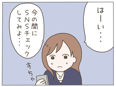 イクメン16-4