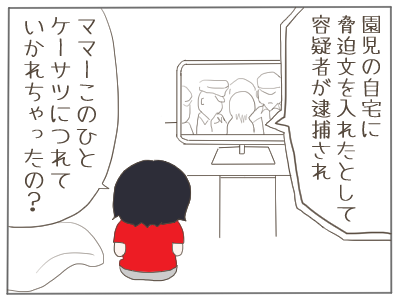 口が臭い1