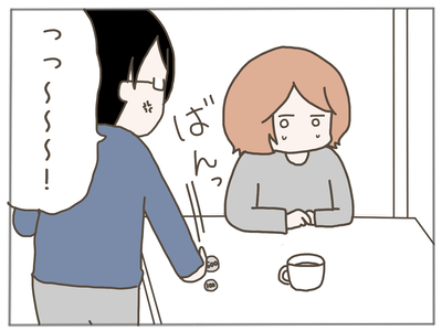 束縛男20-7