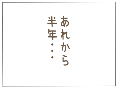 2人目7