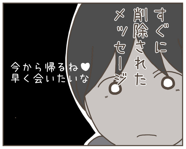 妊婦様18-1