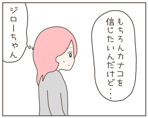 幼馴染12-6