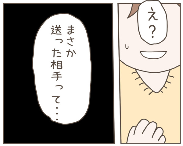妊婦様21-8