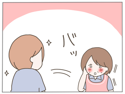 25歳差恋愛11-2