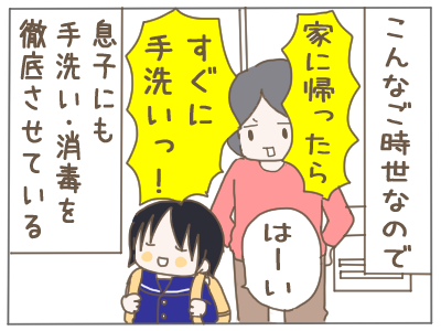 保湿1