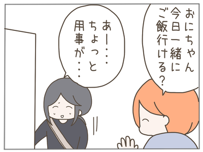 ありえない職場33-7