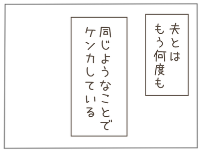 なんとかなる9-1