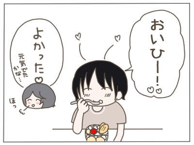パフェ8