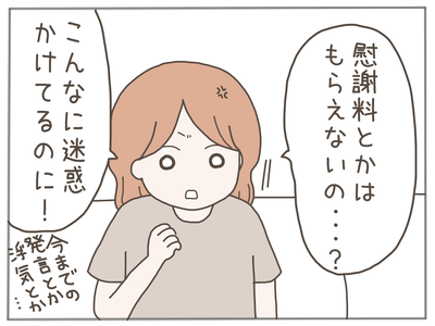なんとかなる69-6