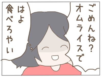 テレビの食べたい４