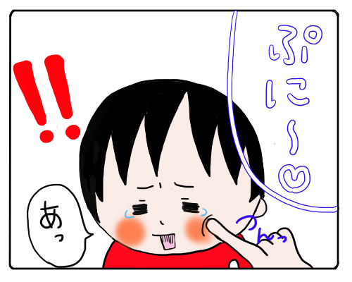 豆腐３