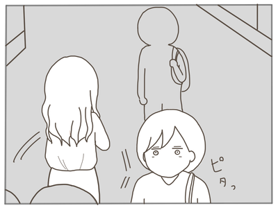 なんとかなる73-8
