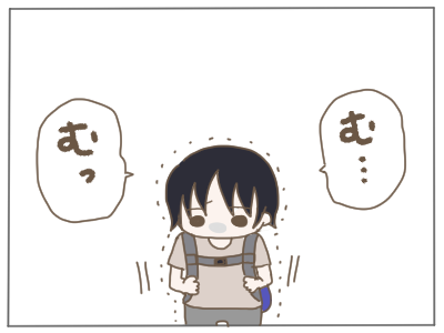 虫怖い3
