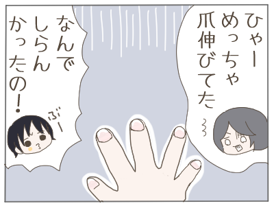 爪1
