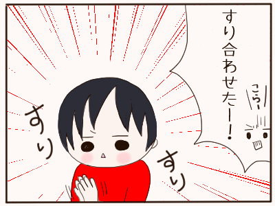 くしゃみの行方4