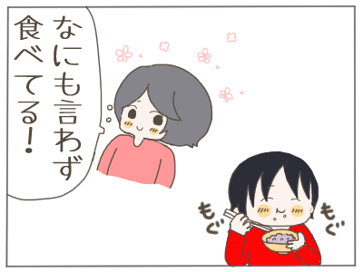 するり麦4