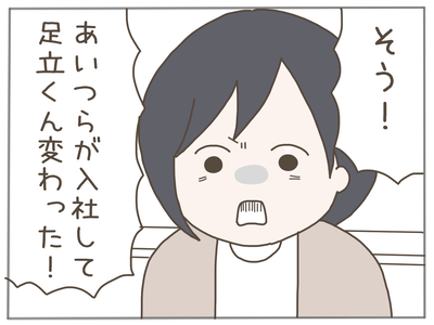 ストーカー33-2