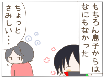 母の日３