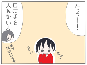 2回1