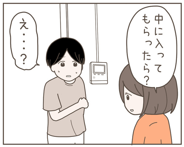 義母29-2