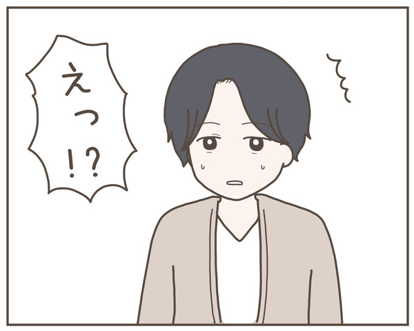 幼馴染48-2