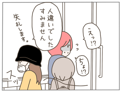 イクメン21-2