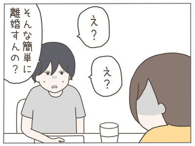 なんとかなる35-4