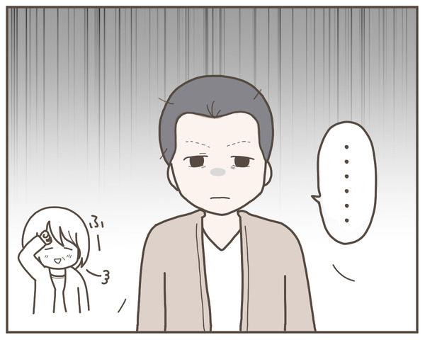 幼馴染58-3