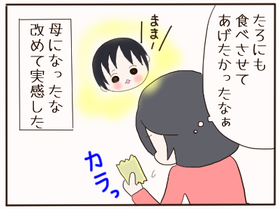 母親4