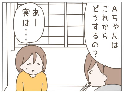 パワハラ10-3