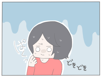 生クリーム8