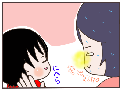 口臭い4