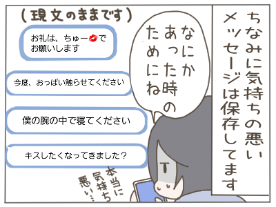 既婚者13-5