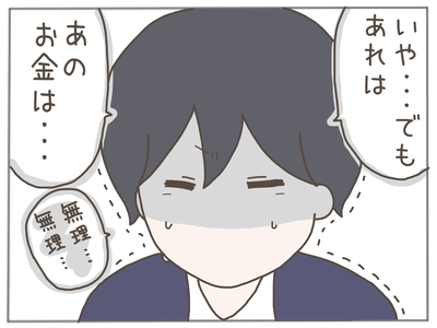 なんとかなる64-8