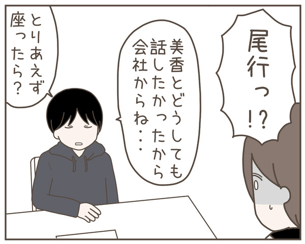 妊婦様34-2