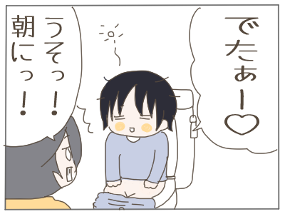 するり麦14