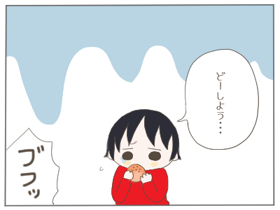 わける2