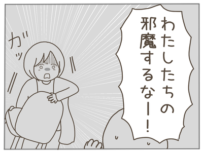 ストーカー46-7